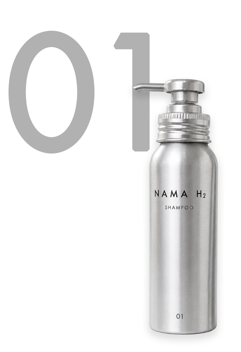 NAMA H2 シャンプー